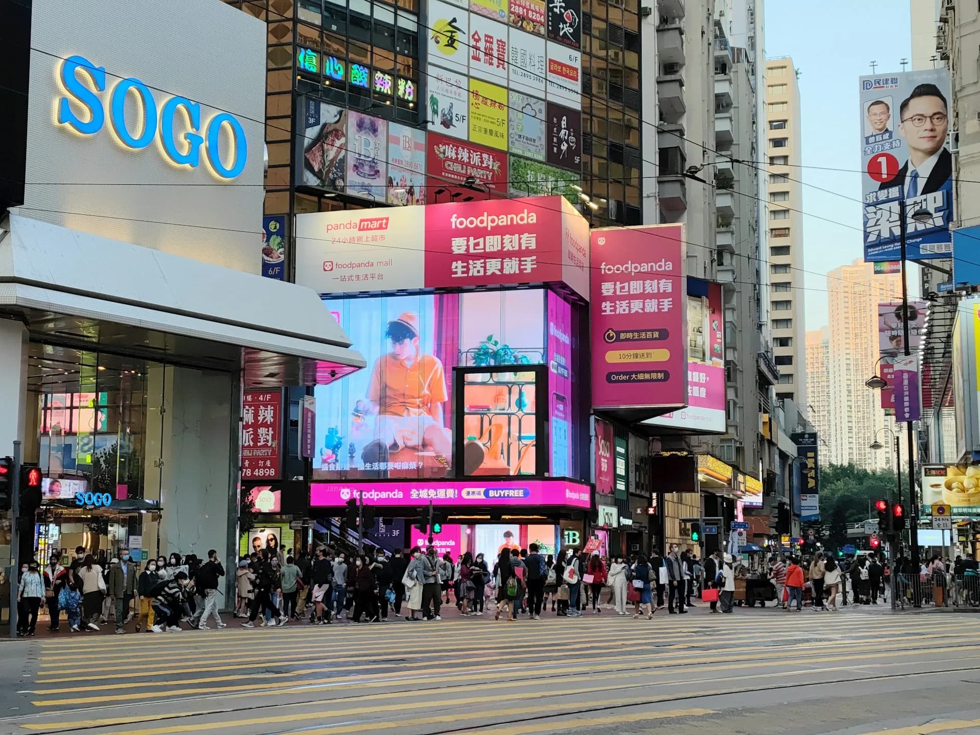 Causeway Bay neon billboards and SOGO crossing at dusk