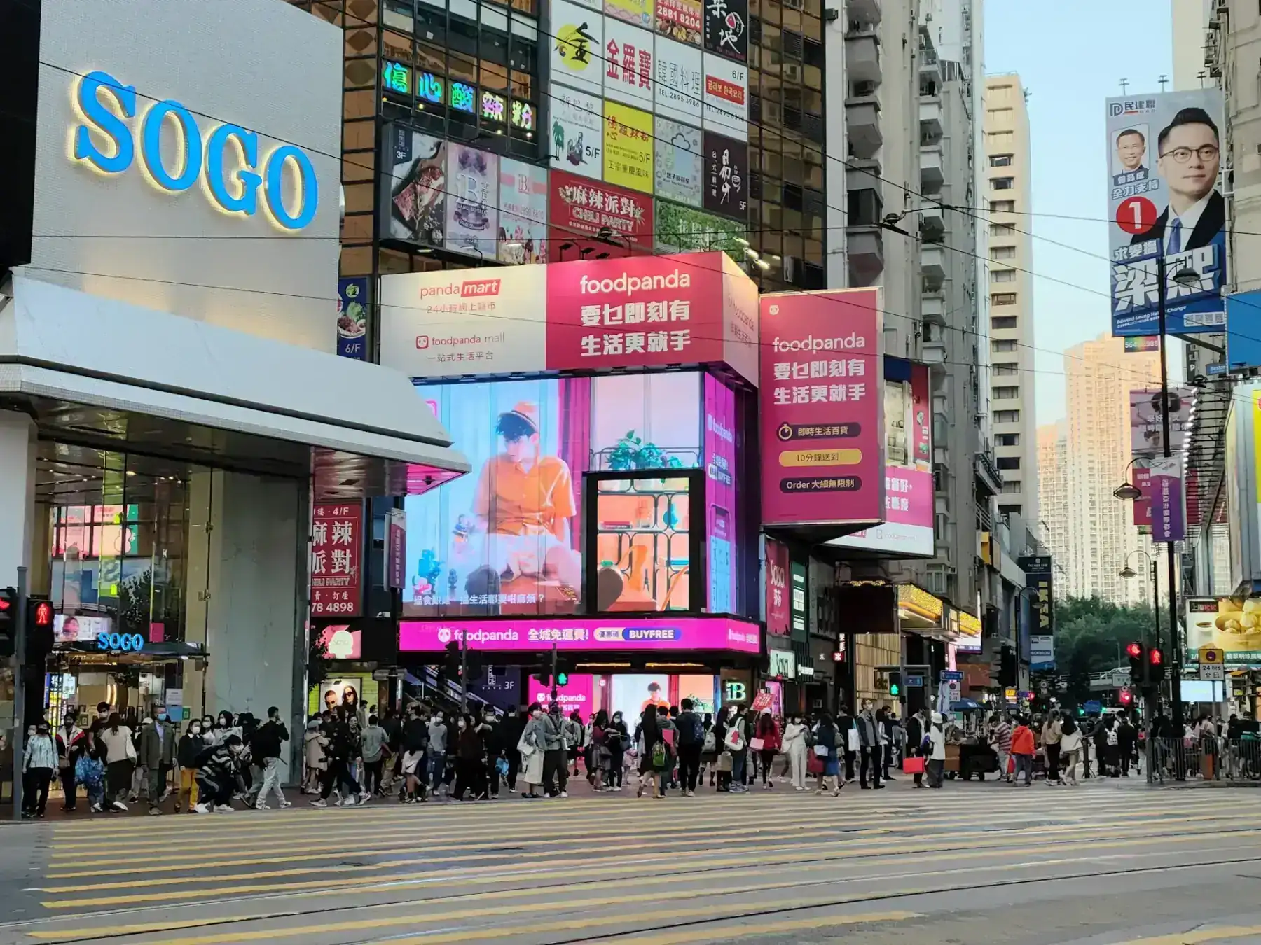 Causeway Bay neon billboards and SOGO crossing at dusk